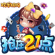 手机版足球比分安卓最新版