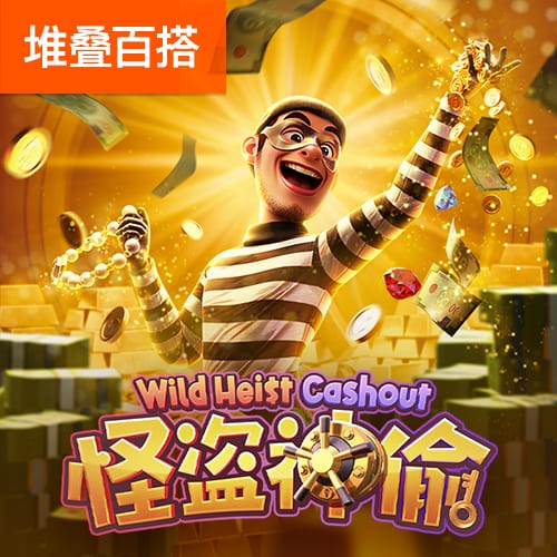 约罗：放假需要休息但也要保持训练，这是我和梅努今夏在做的事情