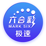 😉美记：买断其实早已确定 比尔选中快船作为下家后才正式宣布